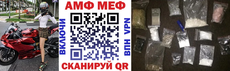 АМФ VHQ  Карасук 