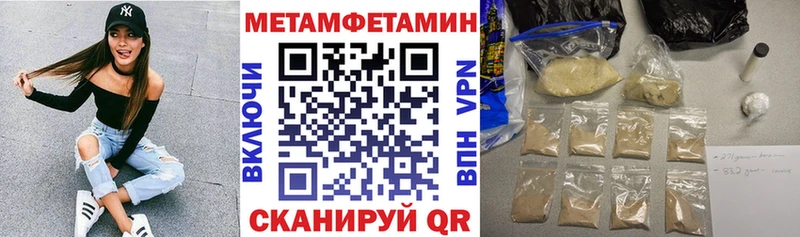 Amphetamine Розовый Карасук