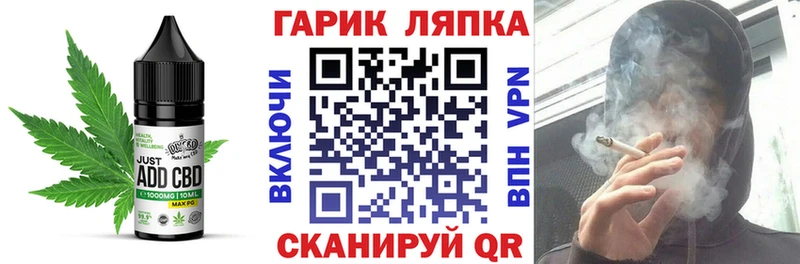 Cannafood марихуана где найти наркотики Карасук