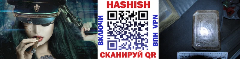 ГАШИШ Cannabis Карасук