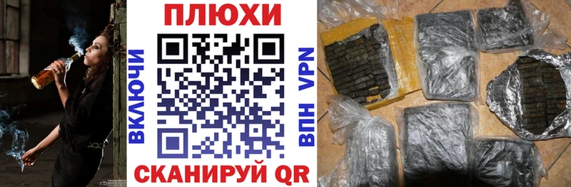 ГАШИШ индика сатива  Карасук 