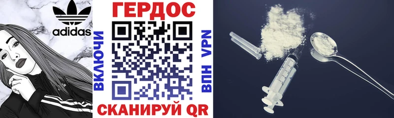 купить   Карасук  Героин гречка 