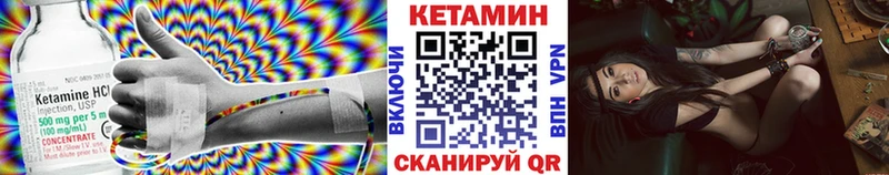 КЕТАМИН ketamine  Карасук 