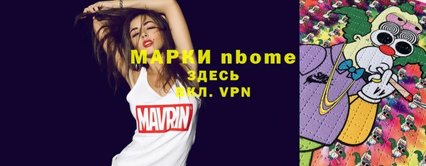 кокаин премиум Абинск