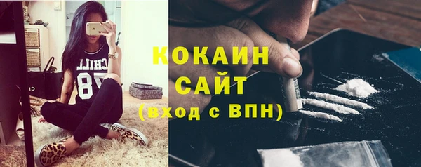 кокаин премиум Абинск