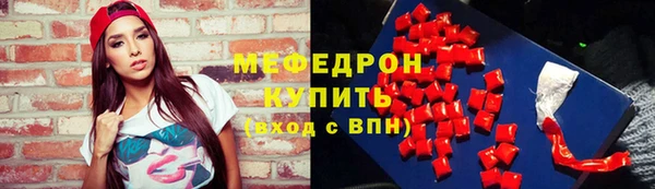 кокаин премиум Абинск