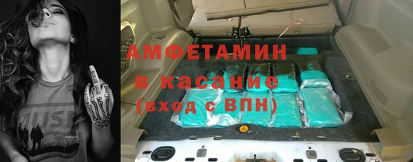 кокаин премиум Абинск
