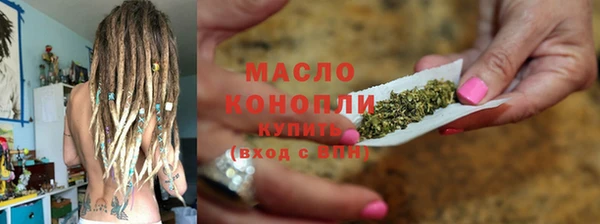 кокаин премиум Абинск