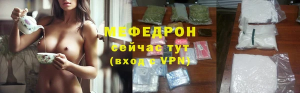 кокаин премиум Абинск