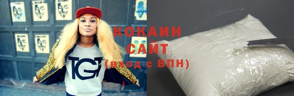 мдма Бикин