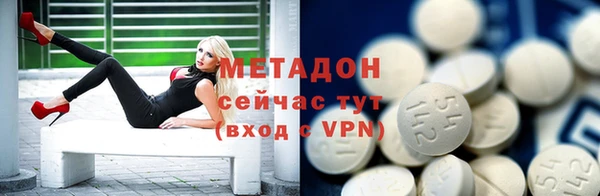 гидра Абдулино