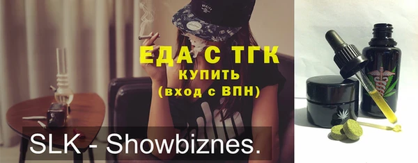 COCAINE Билибино