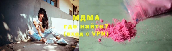 мефедрон мука Абаза