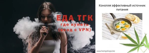 гидра Абдулино