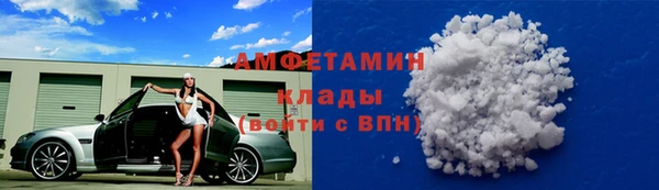 кокаин премиум Алексин