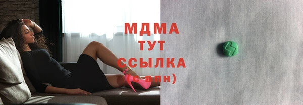 меф Осташков