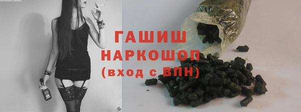 меф Осташков