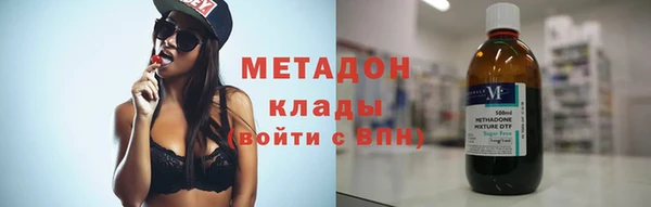 мефедрон мука Абаза
