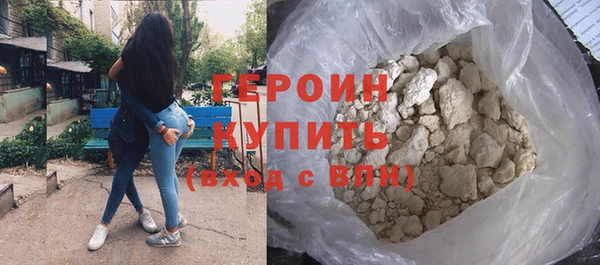 гидра Абдулино