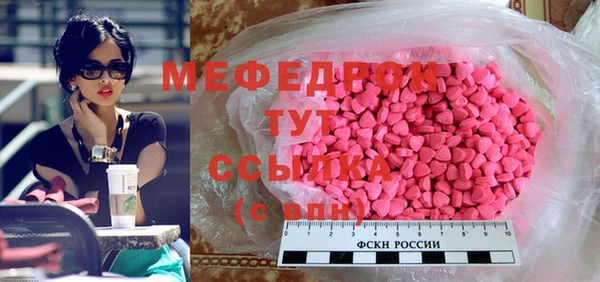 гидра Абдулино