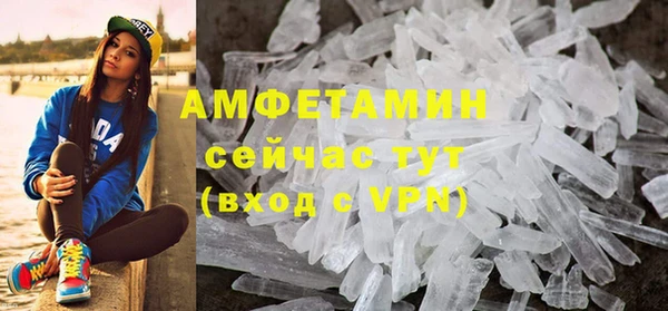 мефедрон мука Абаза