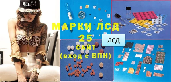 меф Осташков