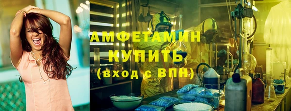 мефедрон мука Абаза