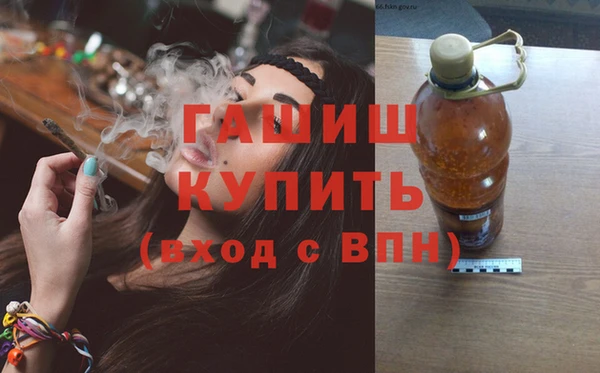 мефедрон мука Абаза