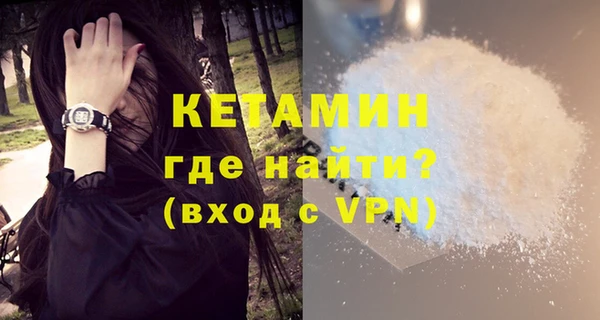 мефедрон мука Абаза