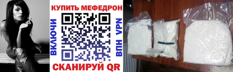 МЯУ-МЯУ кристаллы  цена наркотик  MEGA маркетплейс  Карасук 