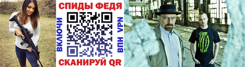 Первитин Methamphetamine  наркотики  Карасук 