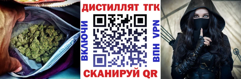 ТГК THC oil Карасук